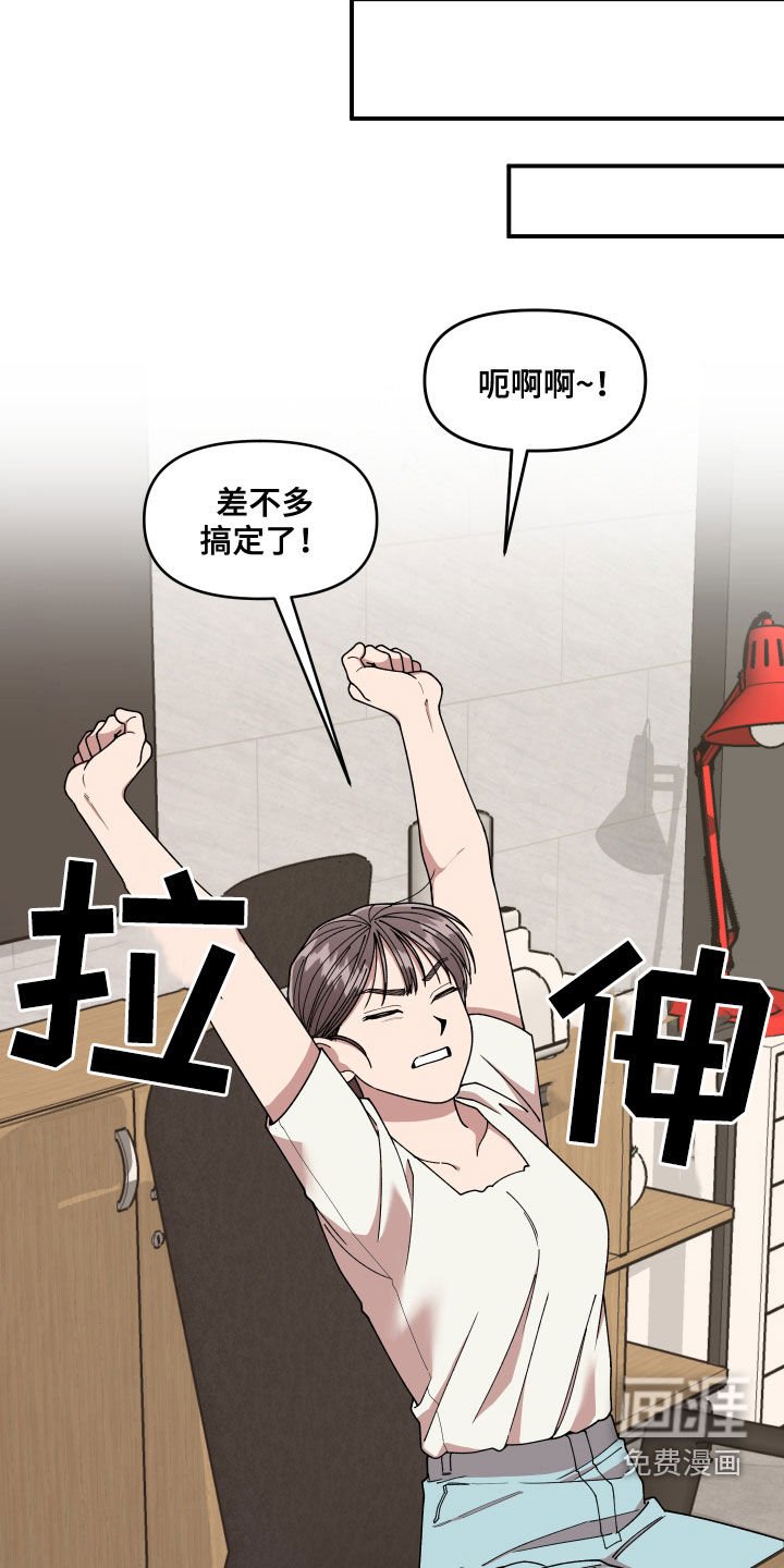 第65章：有一个想法