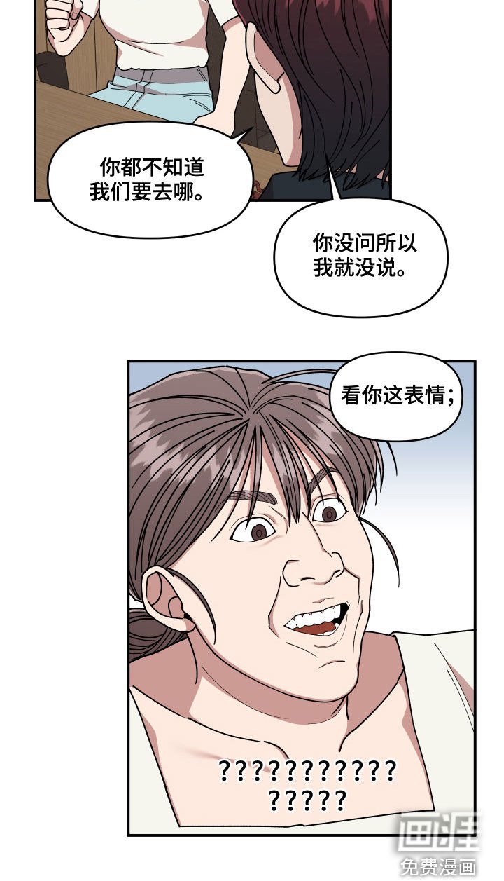 第65章：有一个想法
