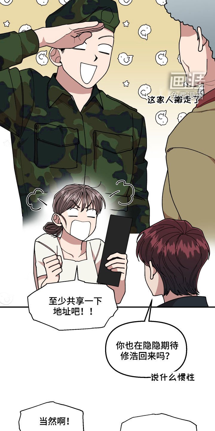 第65章：有一个想法