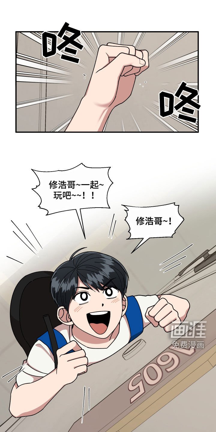 第66章：还没结束