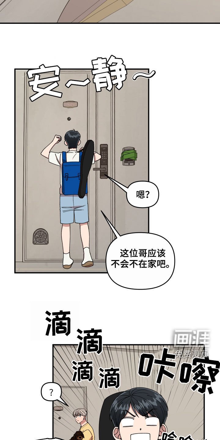 第66章：还没结束