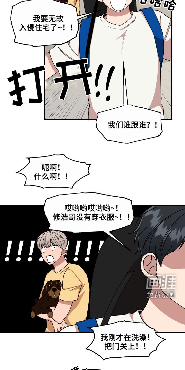 第66章：还没结束