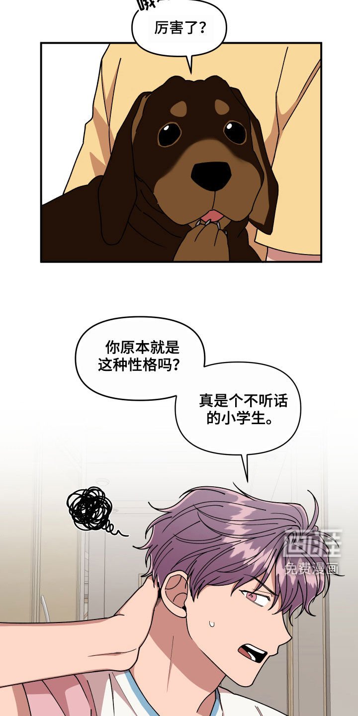 第66章：还没结束