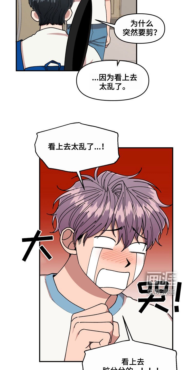 第66章：还没结束