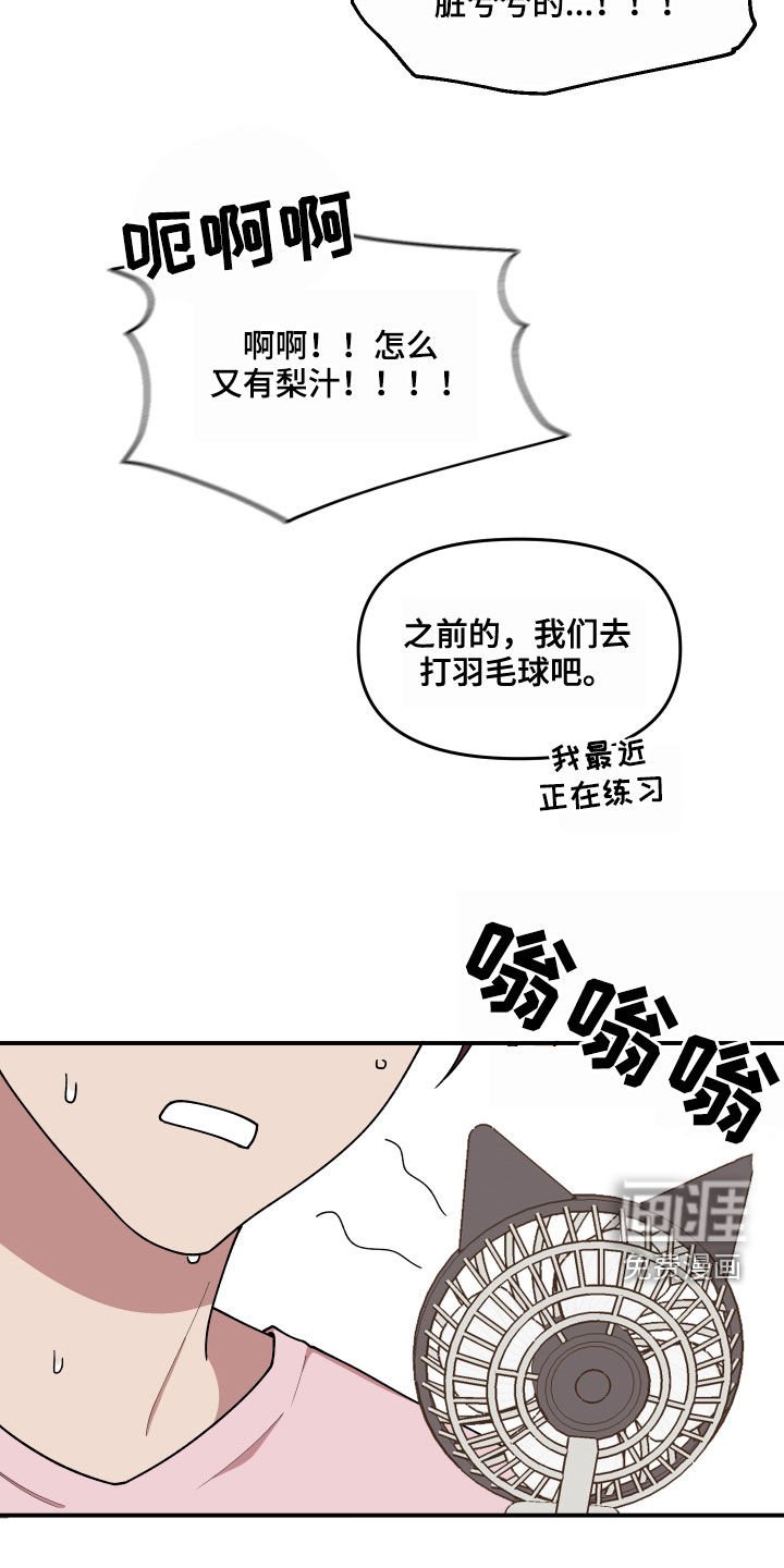 第66章：还没结束