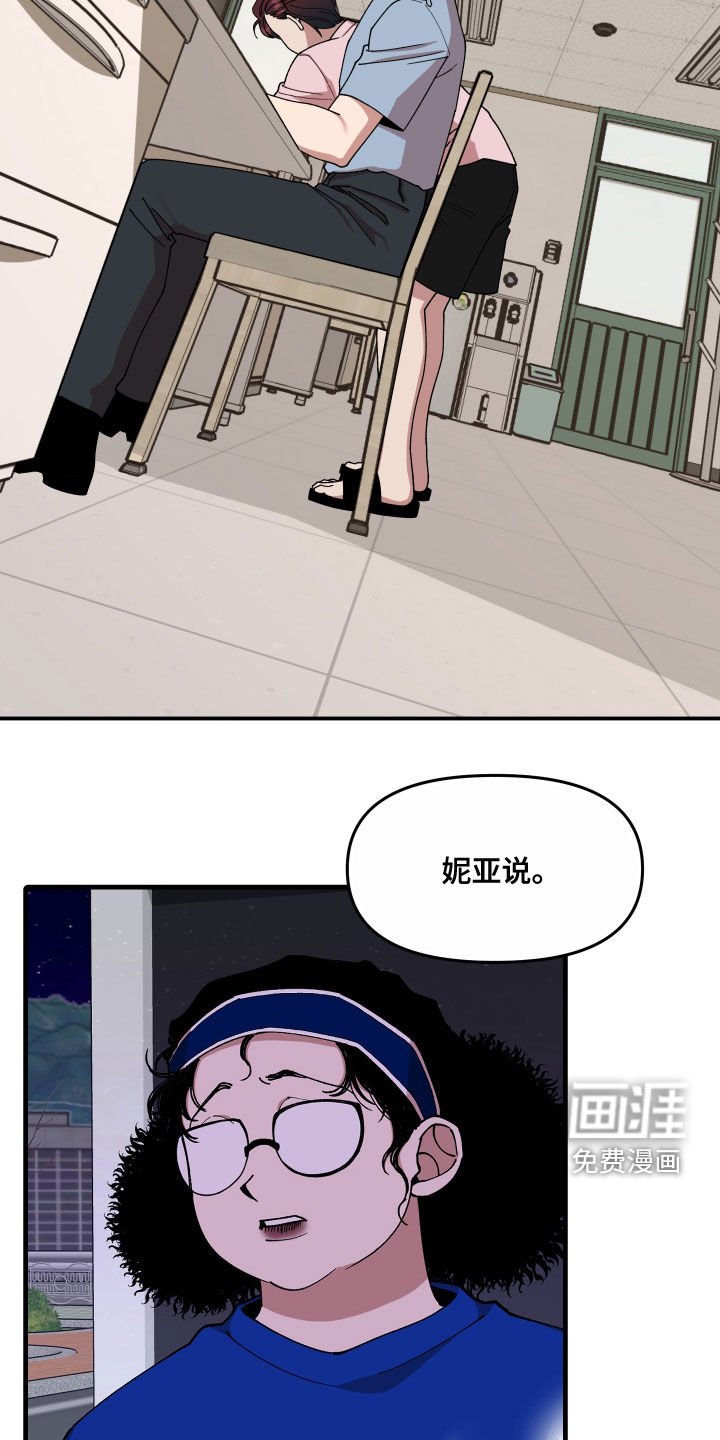 第66章：还没结束