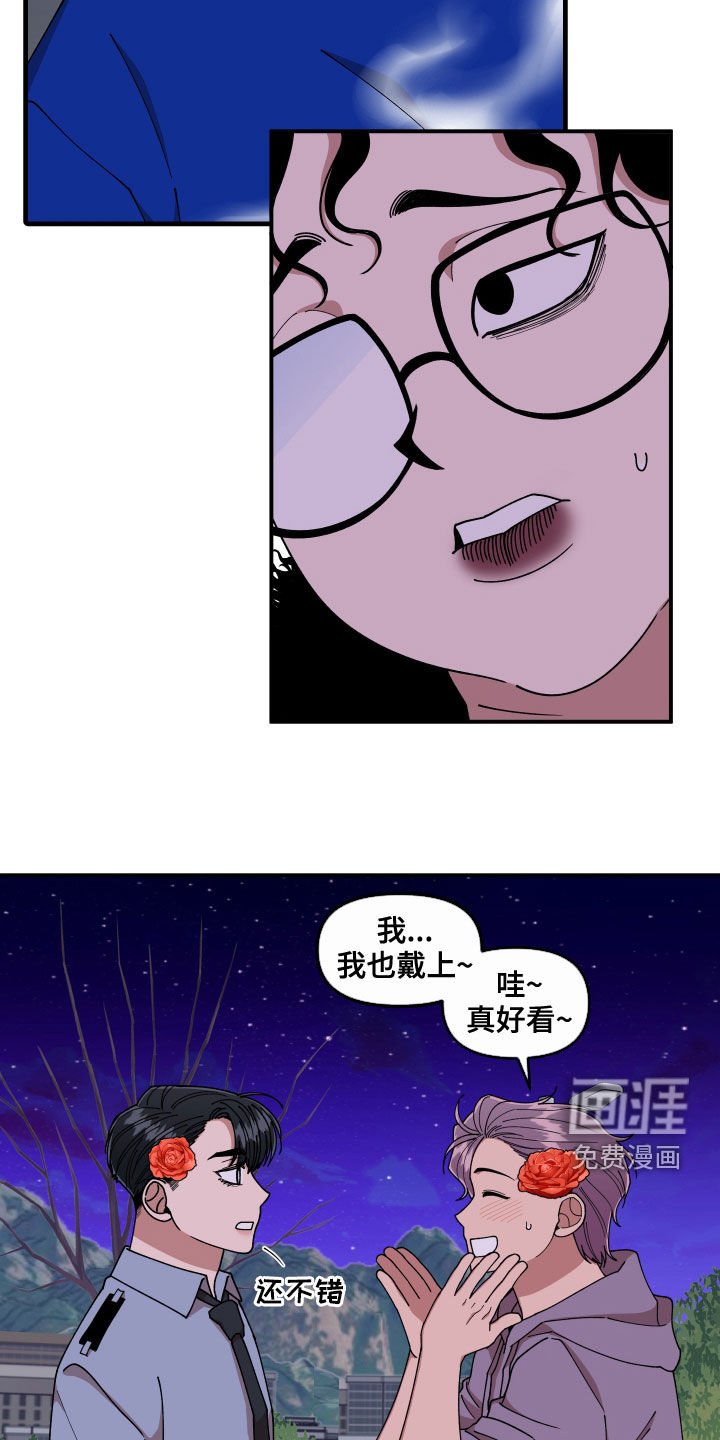 第66章：还没结束