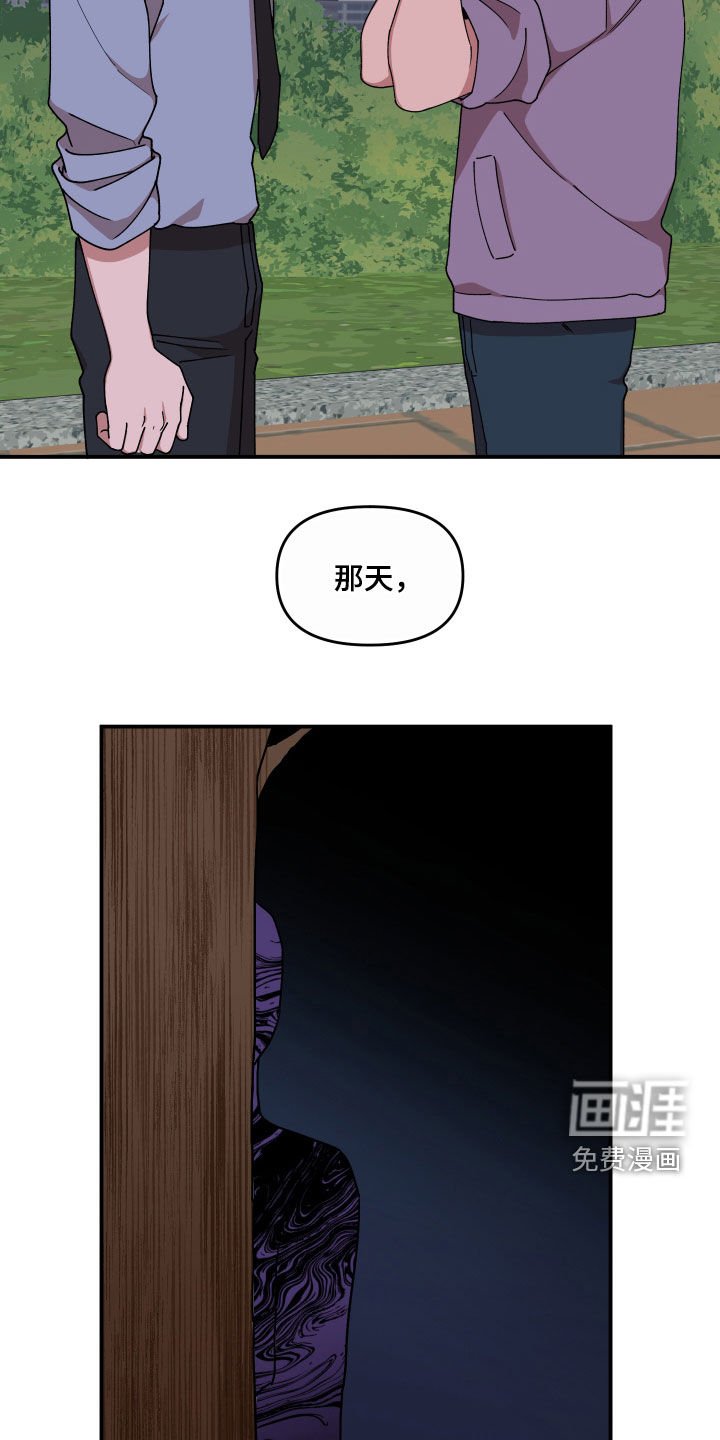 第66章：还没结束