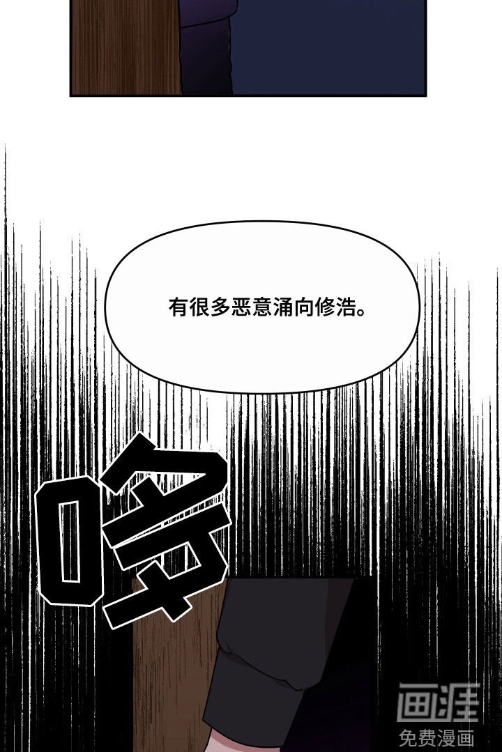 第66章：还没结束