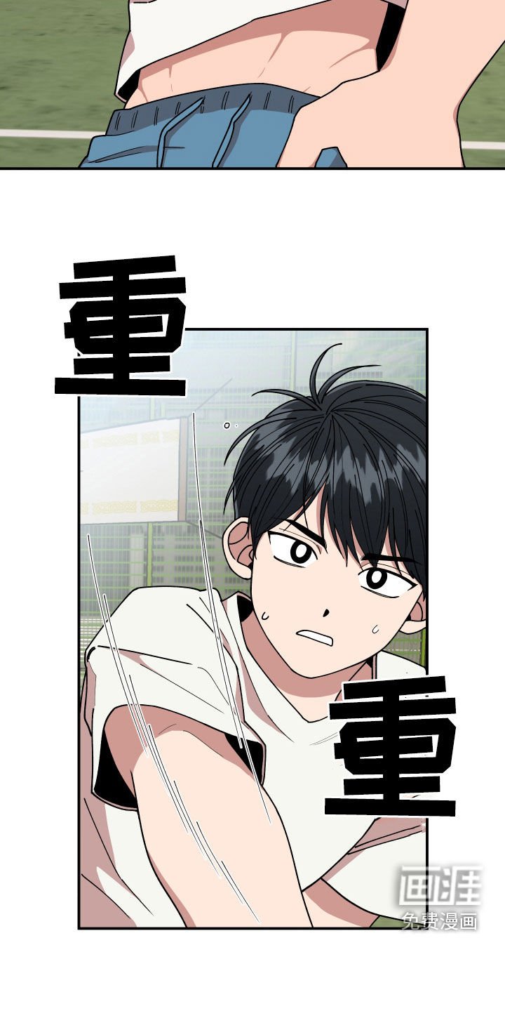 第66章：还没结束