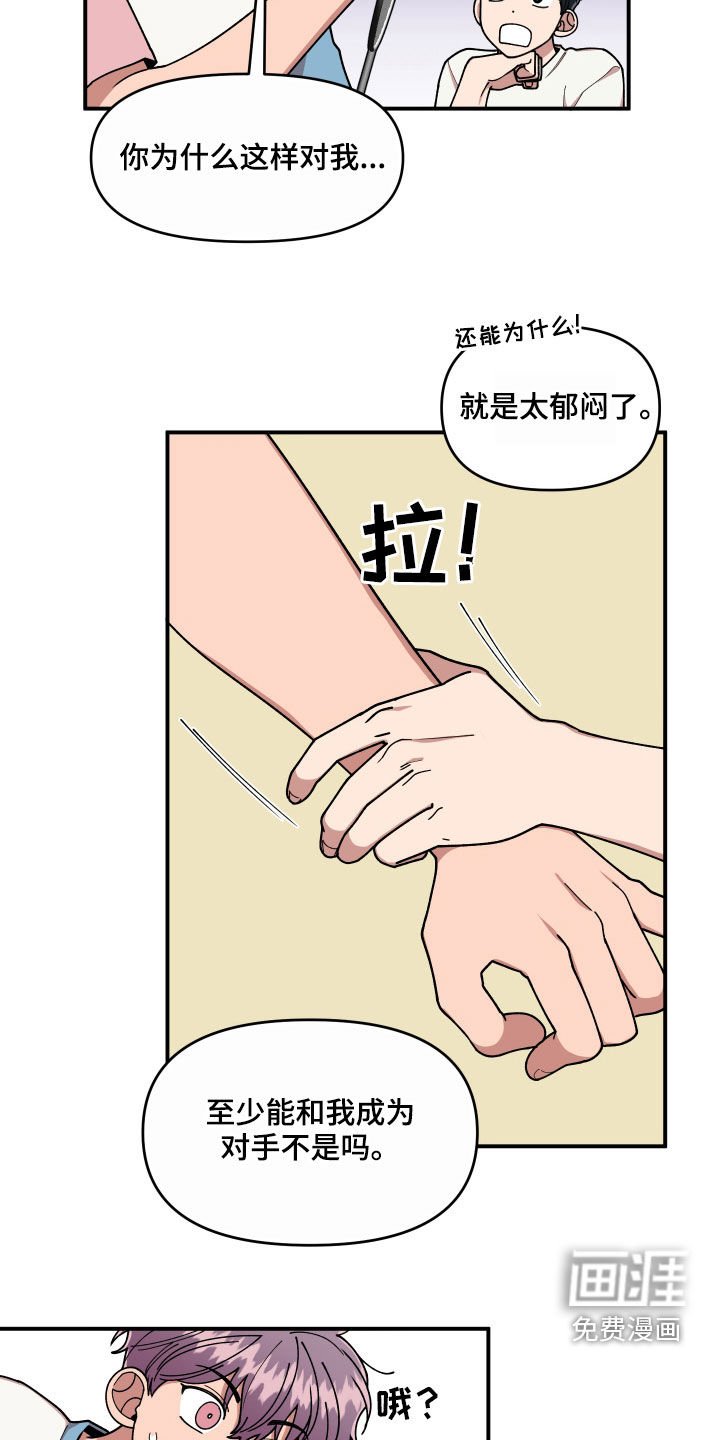 第66章：还没结束