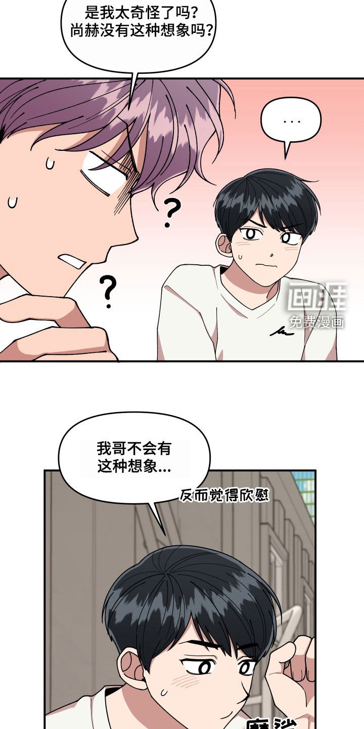 第67章：离开他