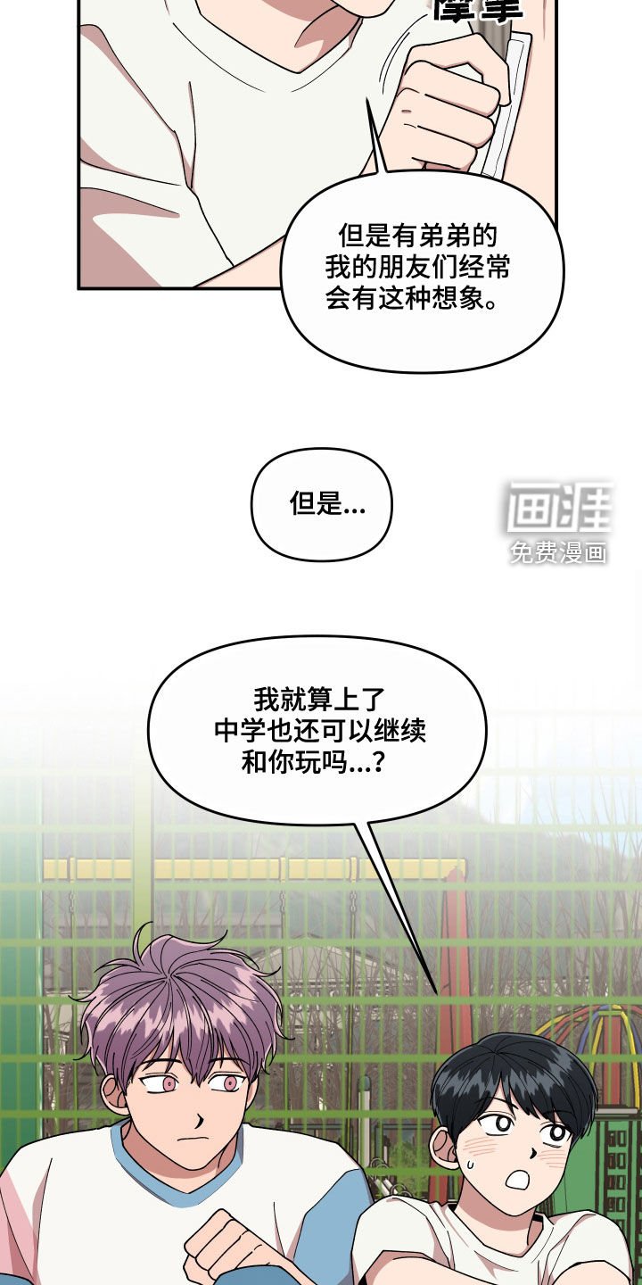 第67章：离开他
