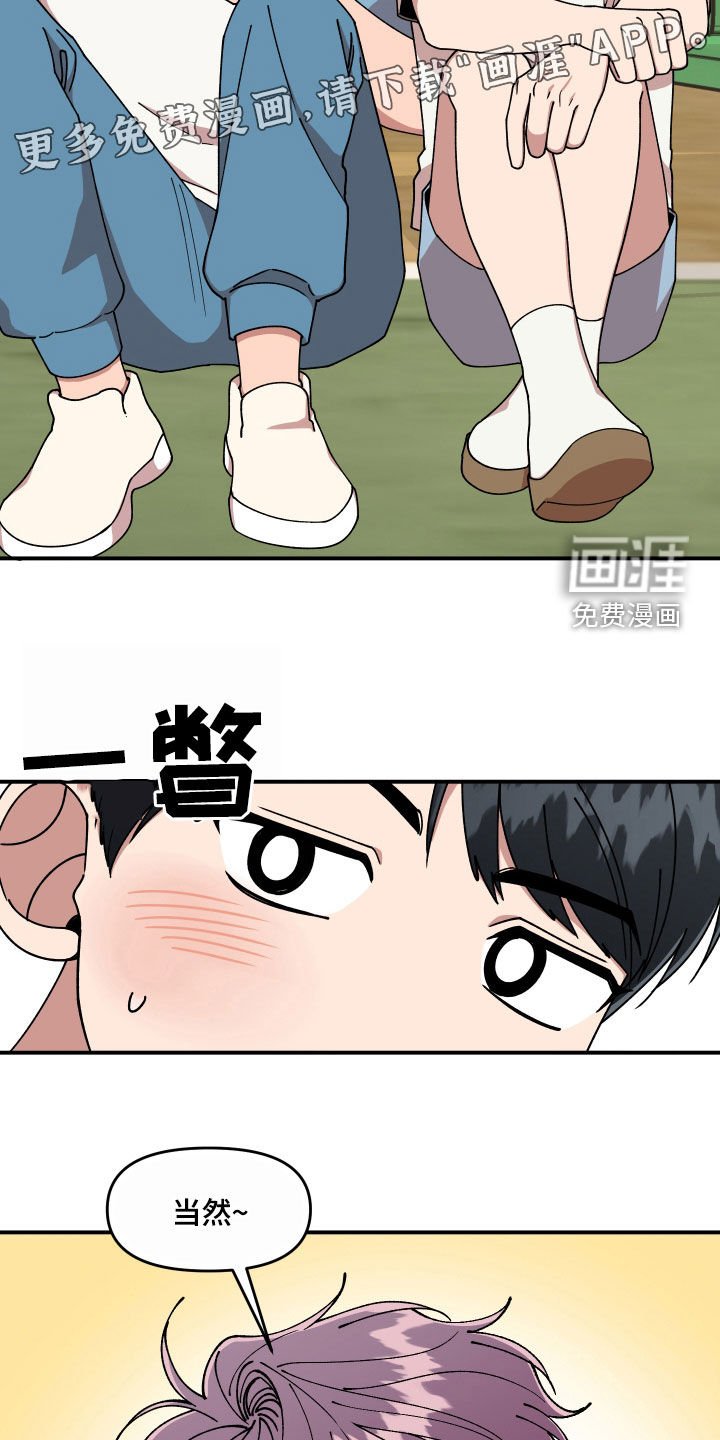 第67章：离开他
