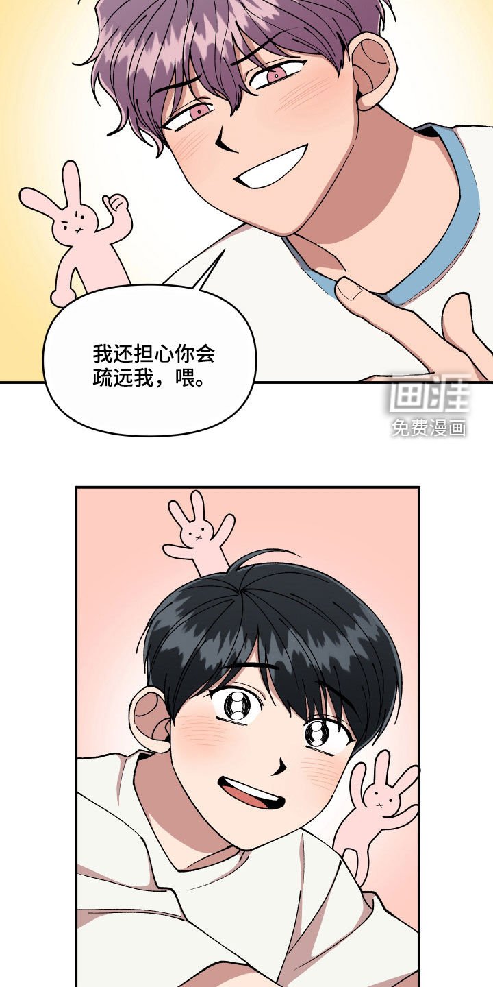 第67章：离开他