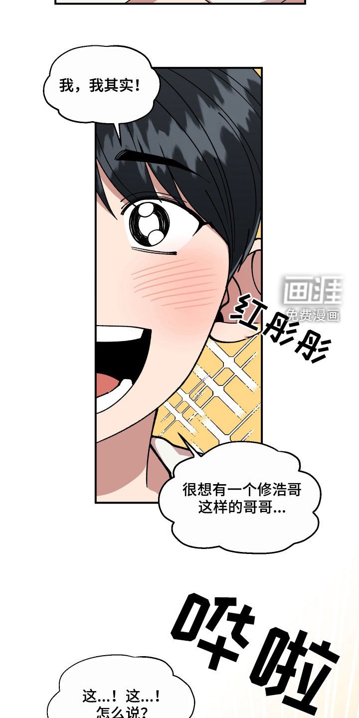 第67章：离开他