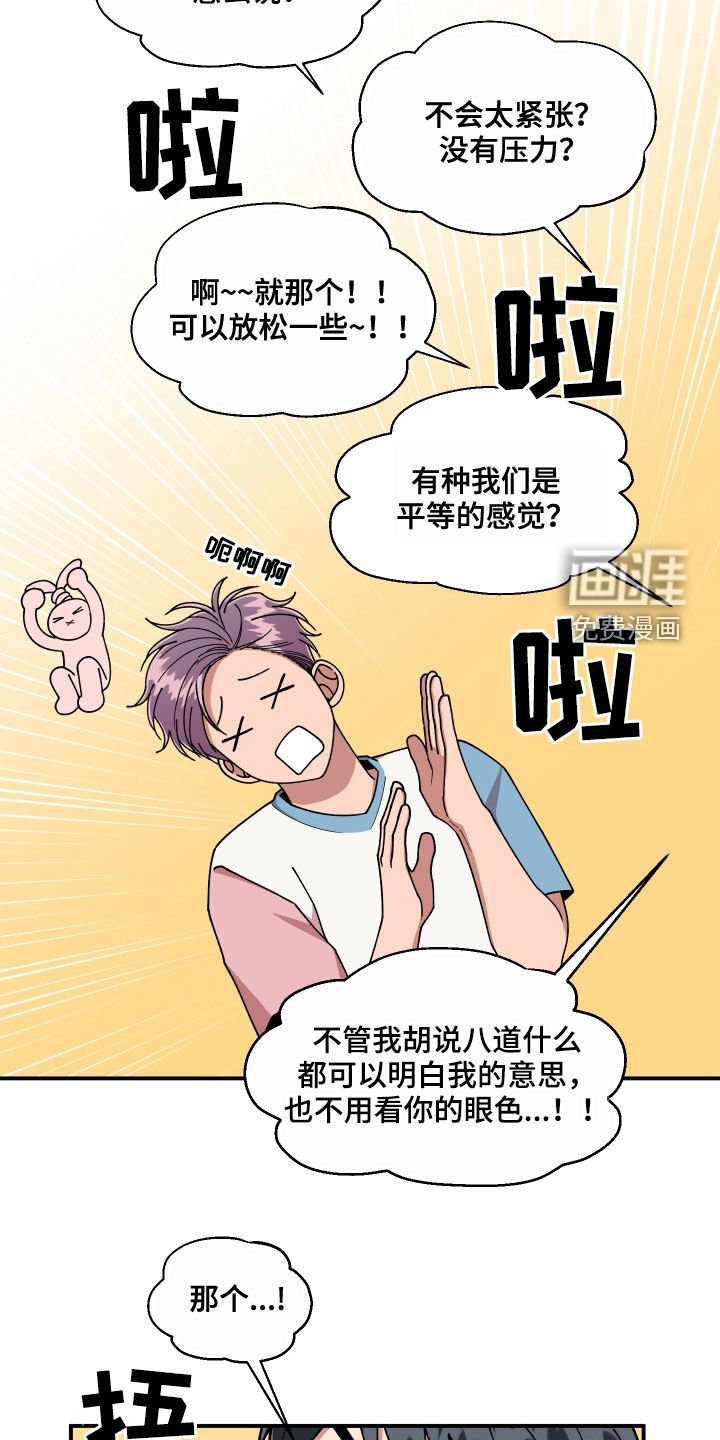 第67章：离开他