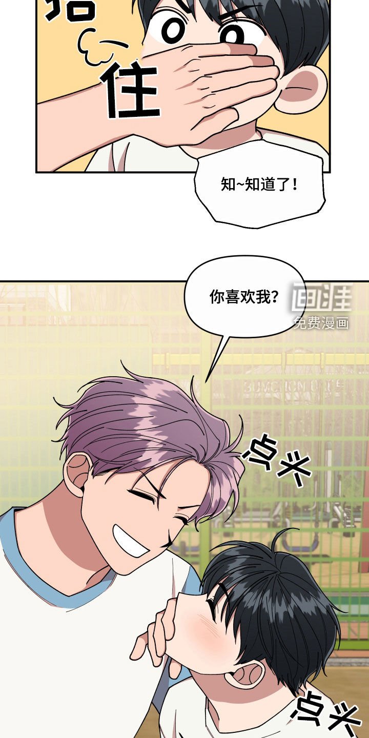 第67章：离开他