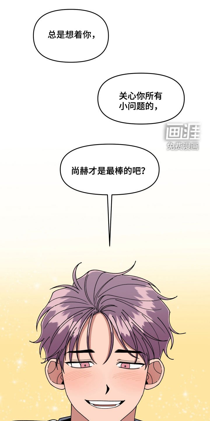 第67章：离开他