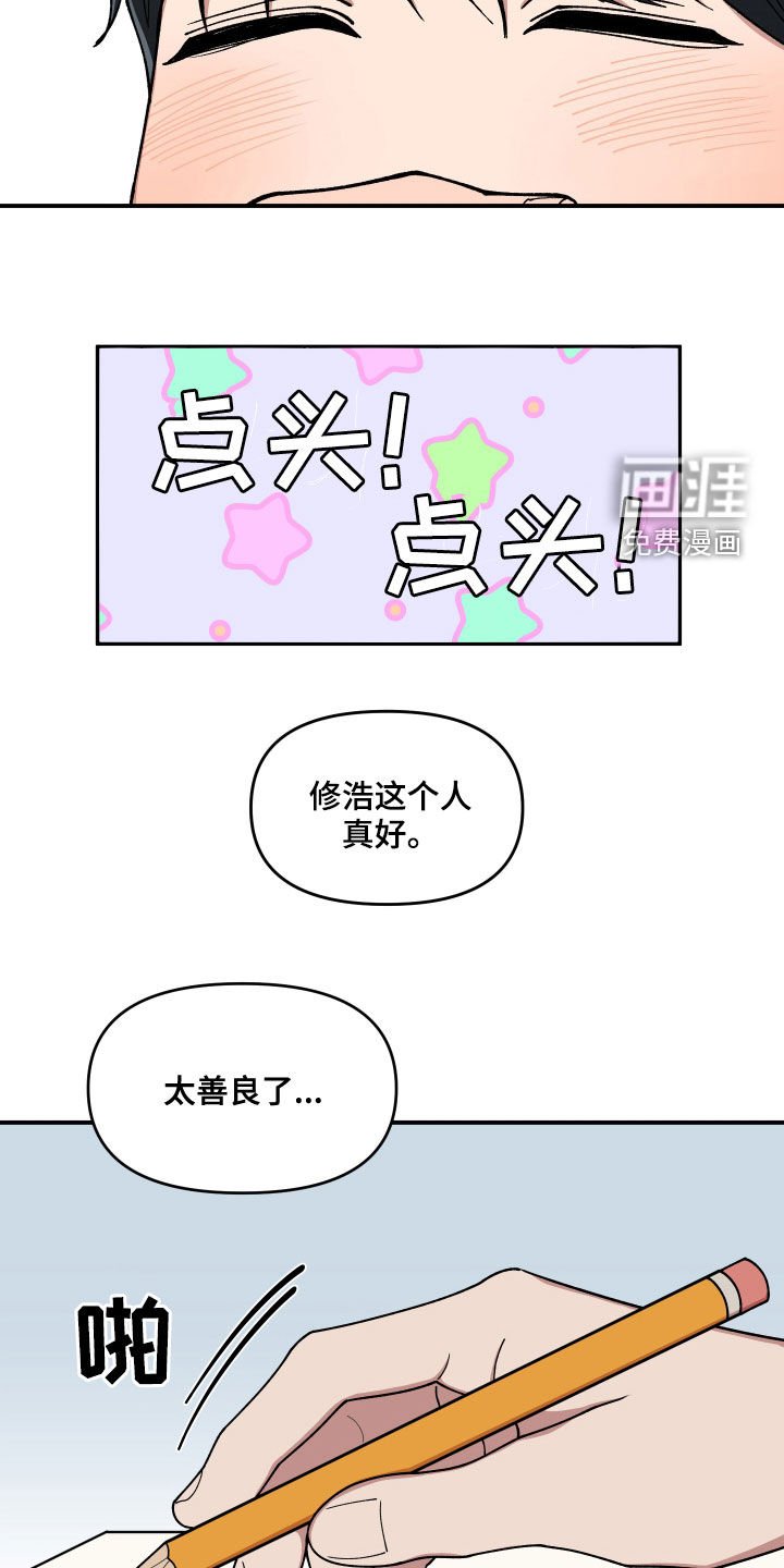 第67章：离开他