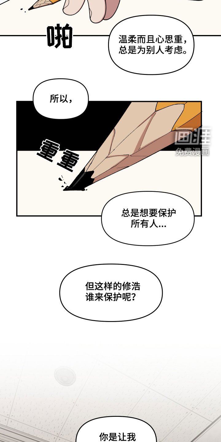 第67章：离开他