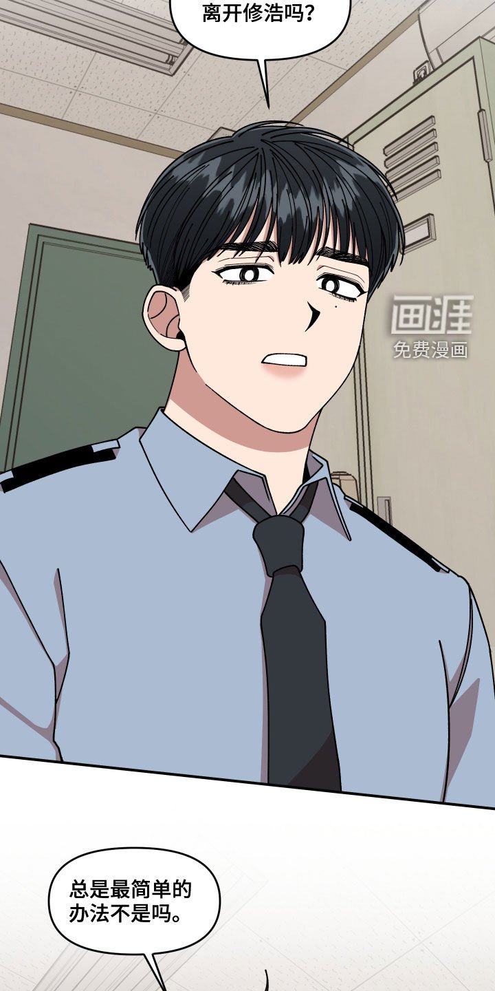 第67章：离开他