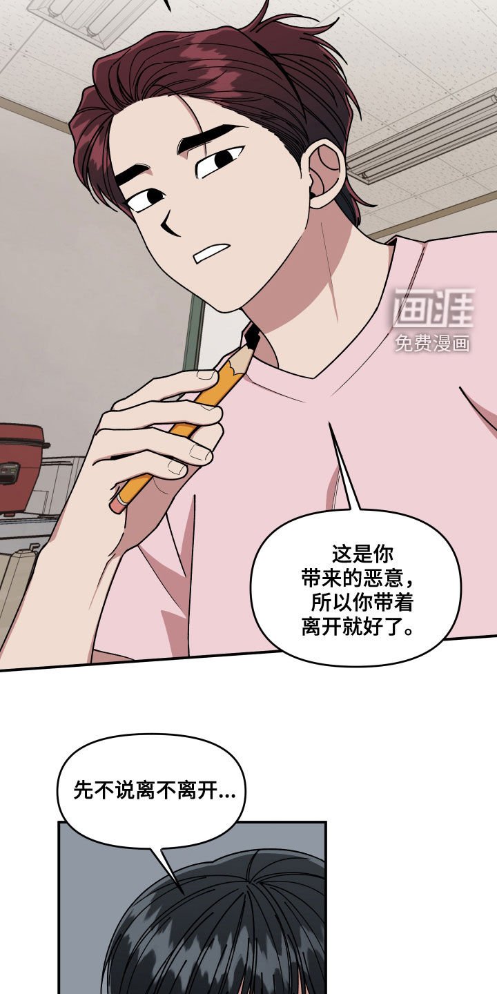 第67章：离开他