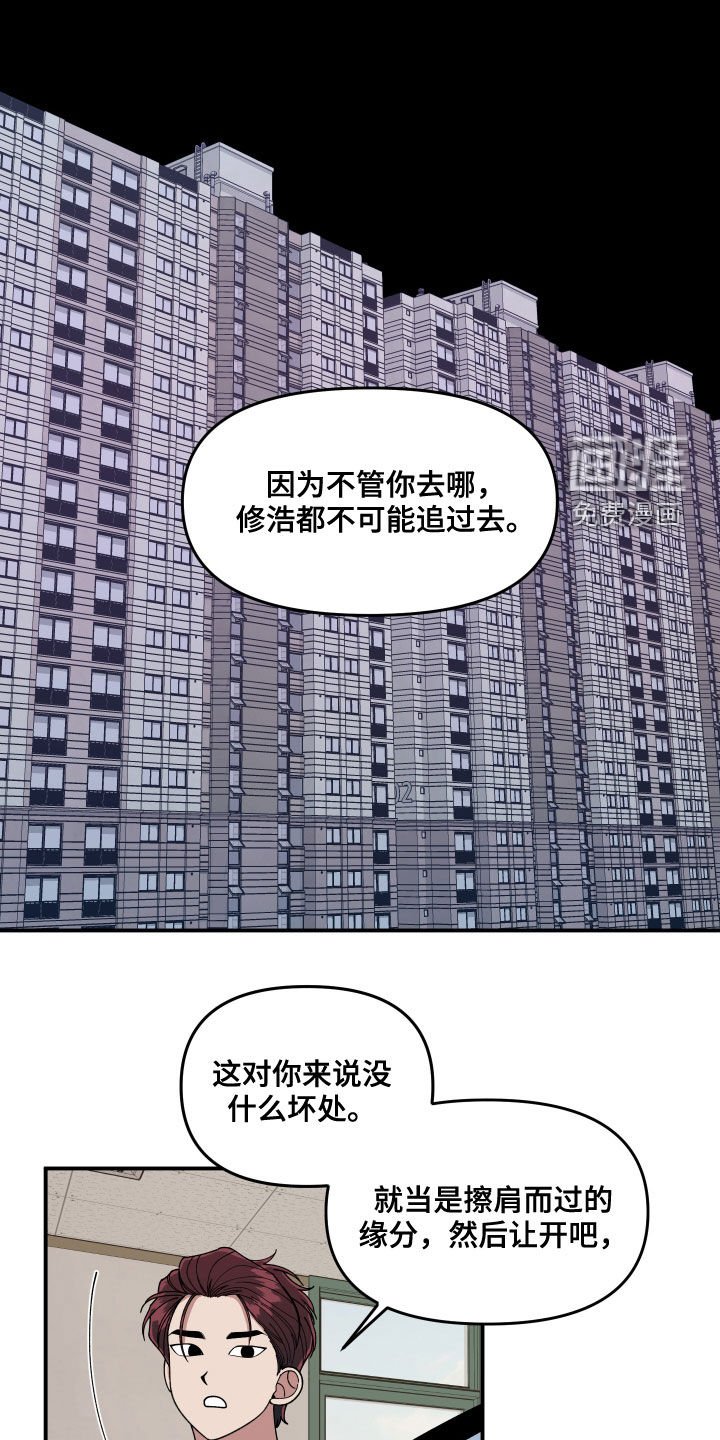 第67章：离开他