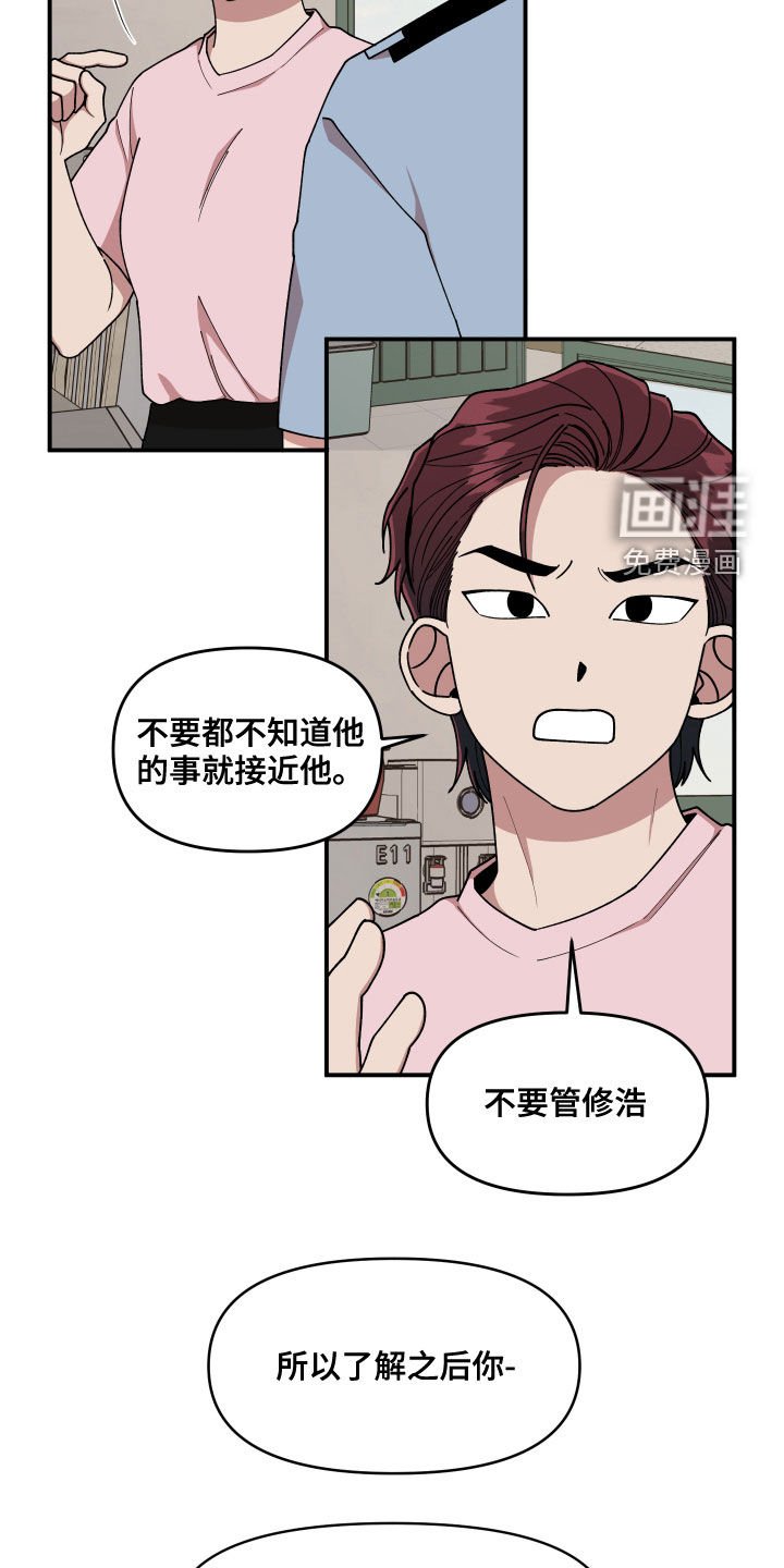 第67章：离开他