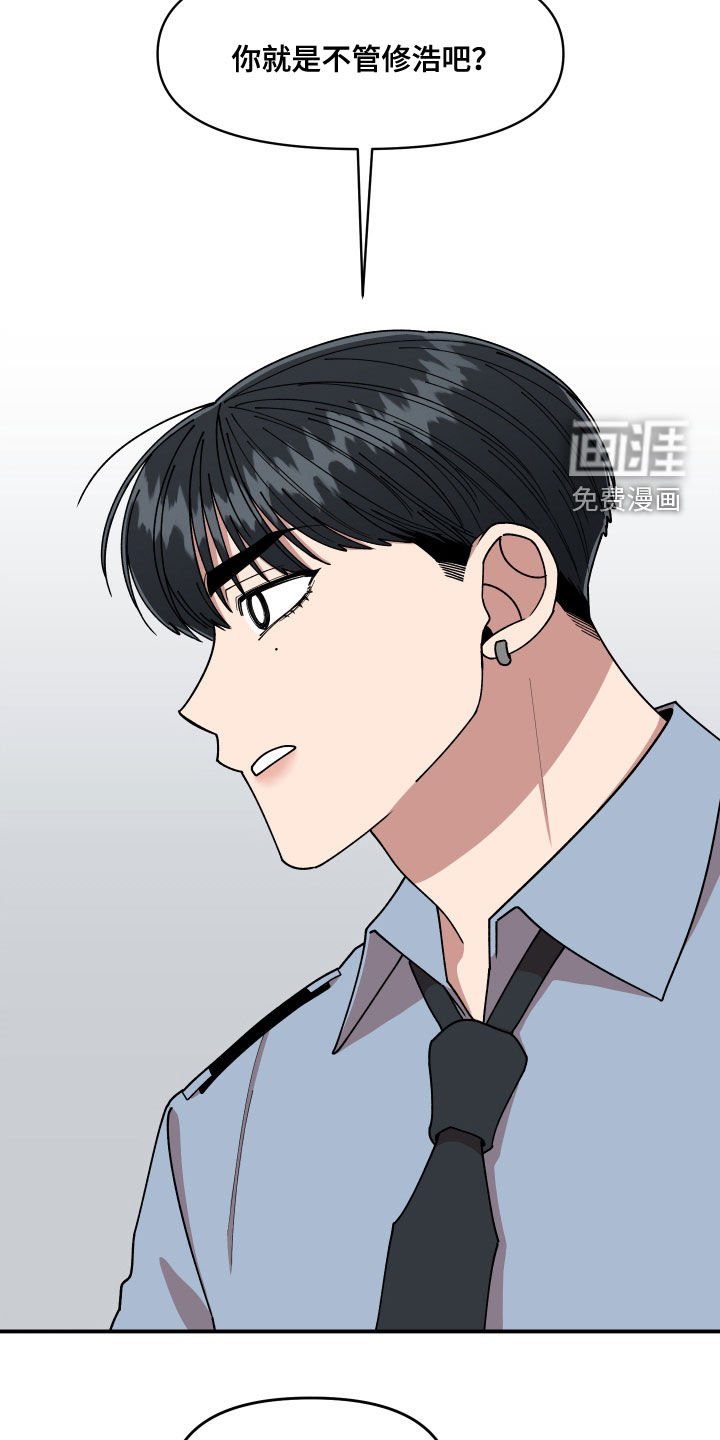 第67章：离开他