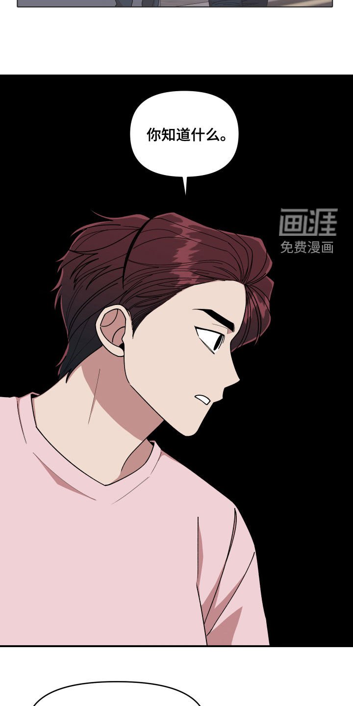 第67章：离开他