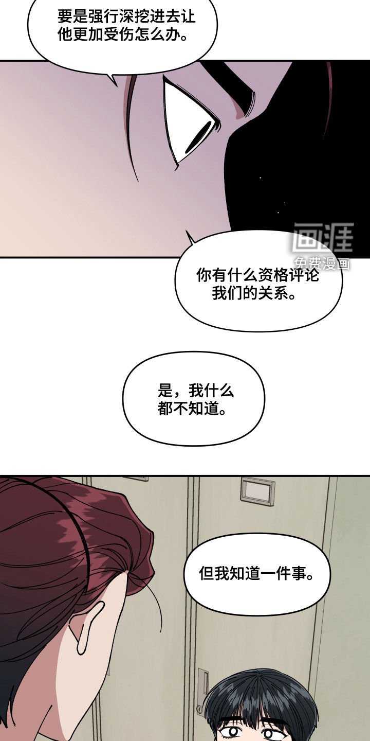 第67章：离开他