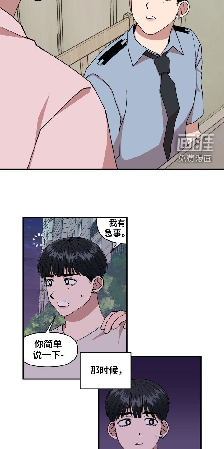 第67章：离开他