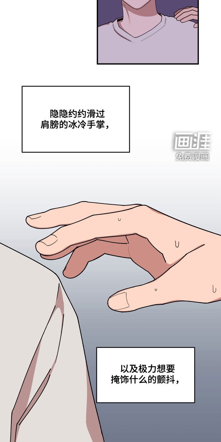 第67章：离开他