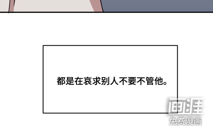 第67章：离开他