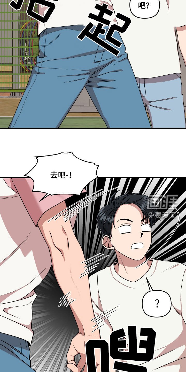 第68章：想和我怎么样