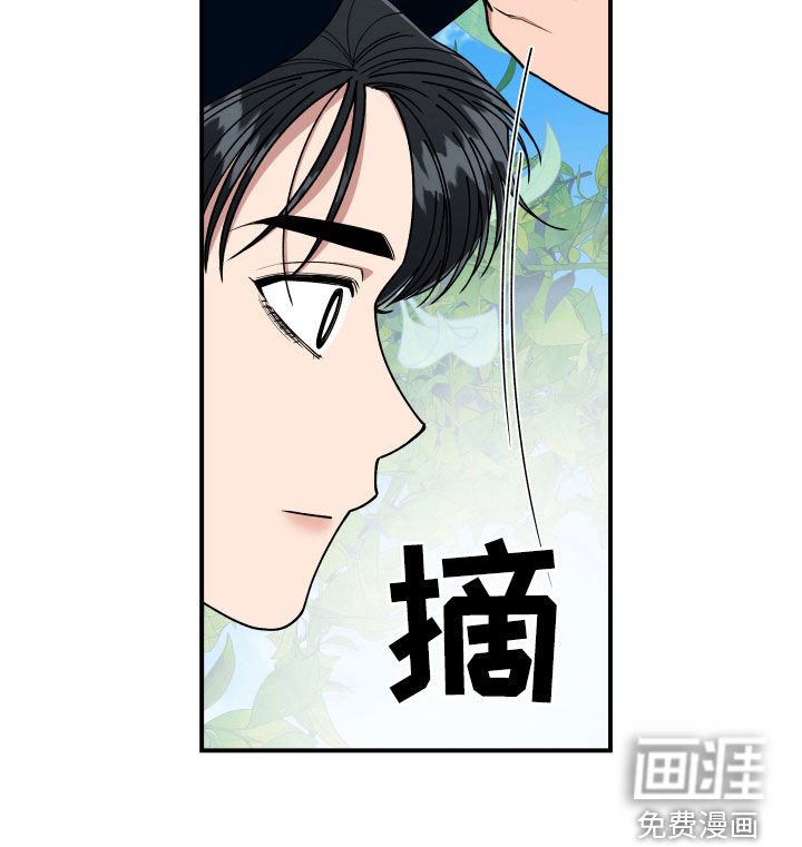 第68章：想和我怎么样