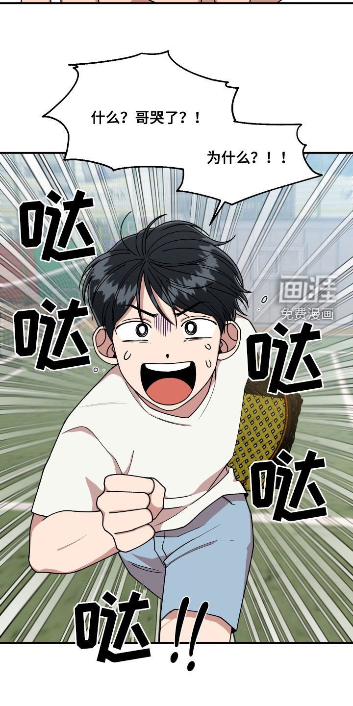 第69章：我很着急