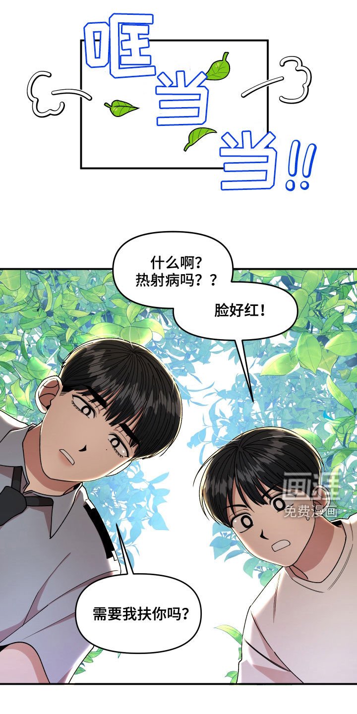 第69章：我很着急