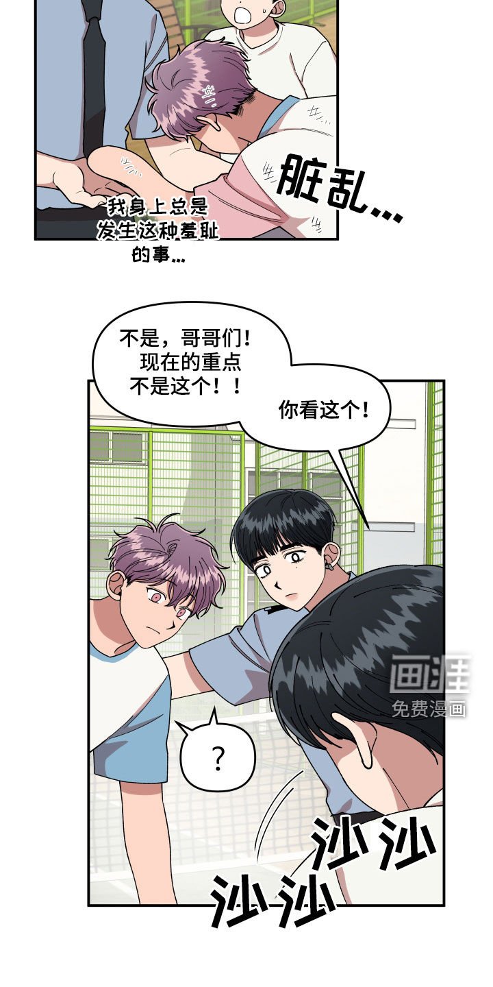 第69章：我很着急