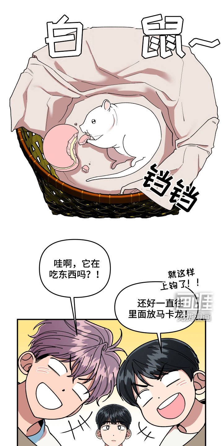 第69章：我很着急