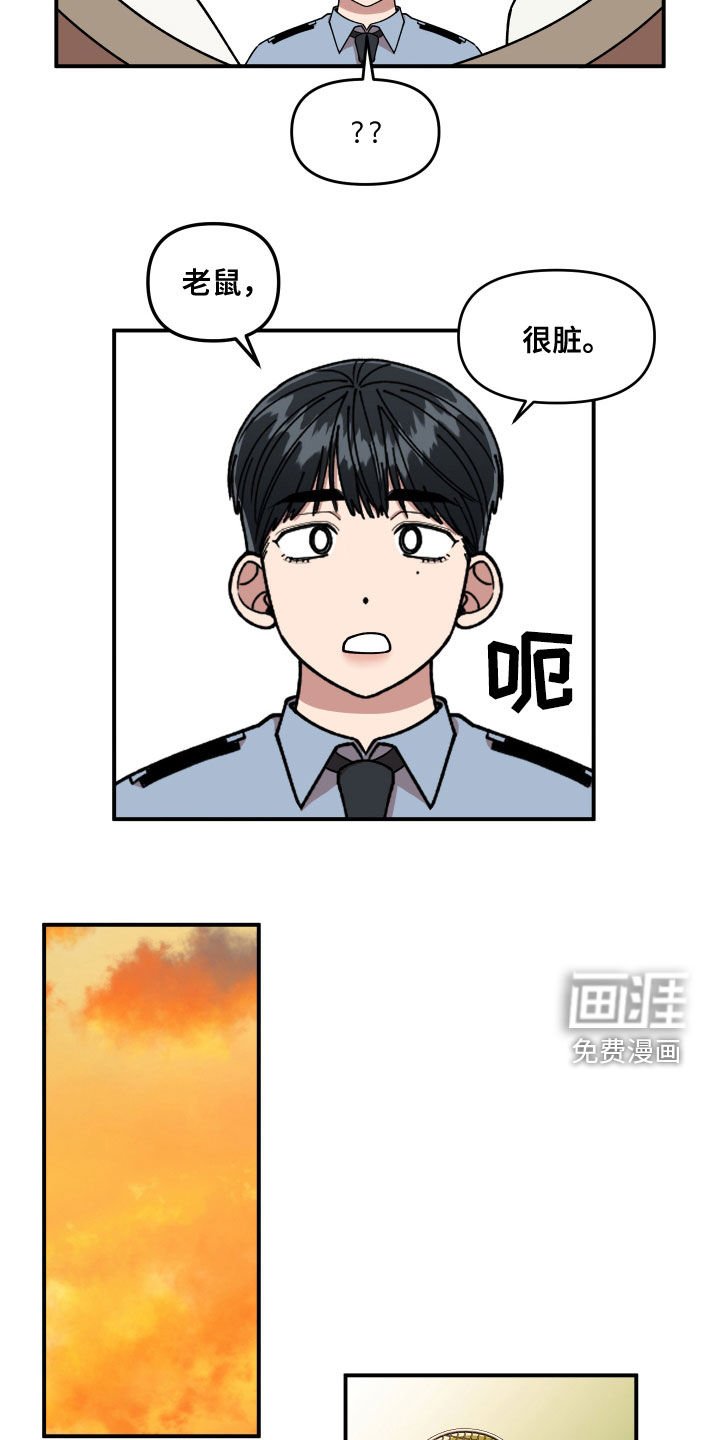 第69章：我很着急