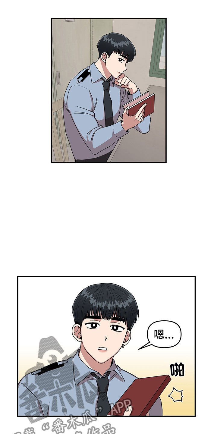 第7章：越挫越勇