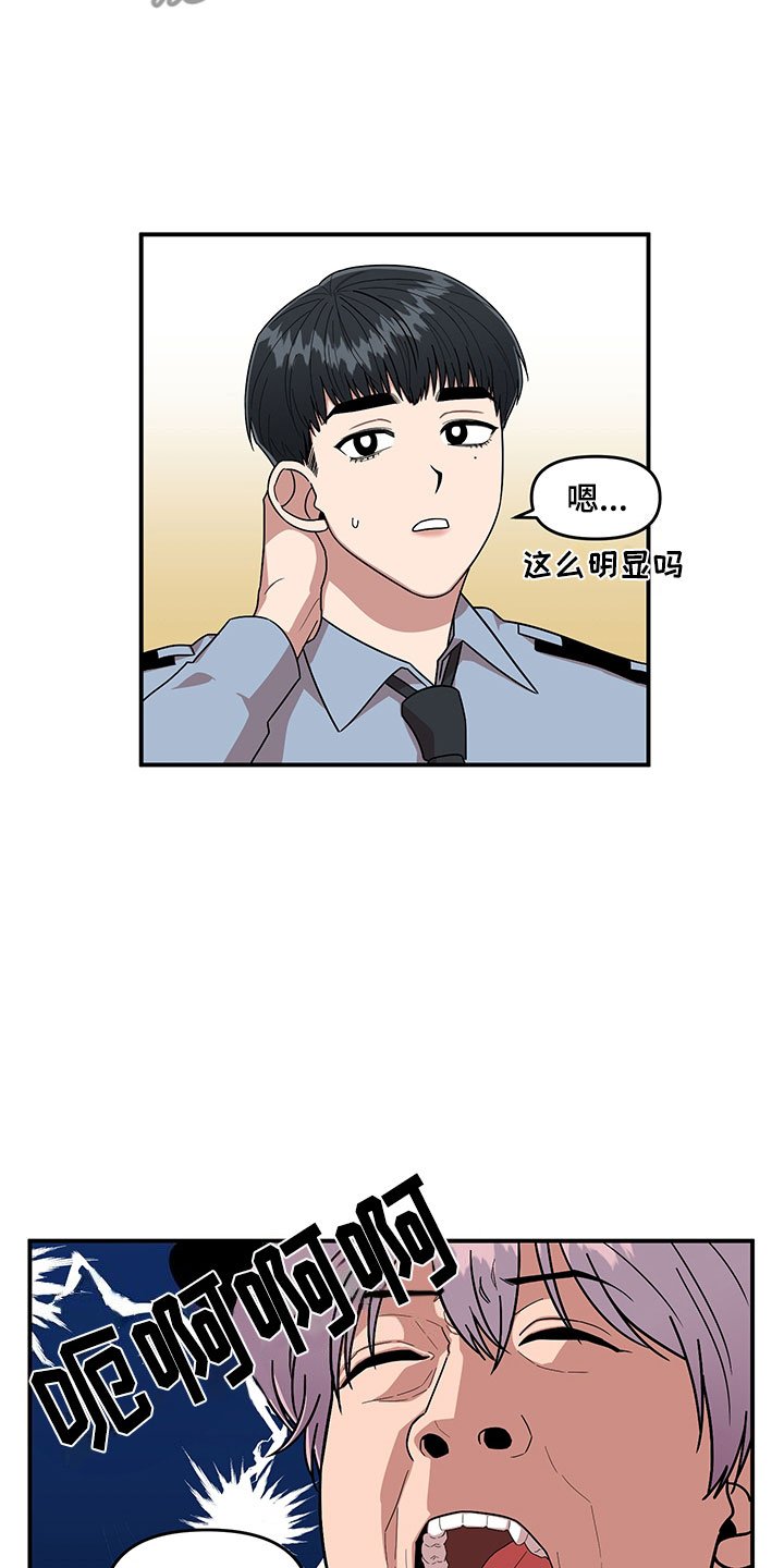 第7章：越挫越勇