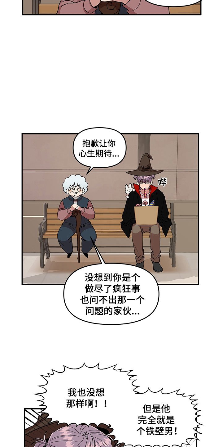 第7章：越挫越勇
