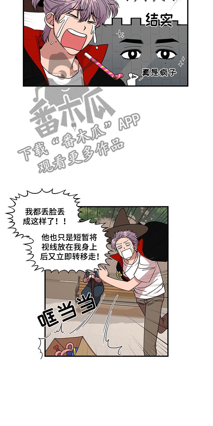 第7章：越挫越勇