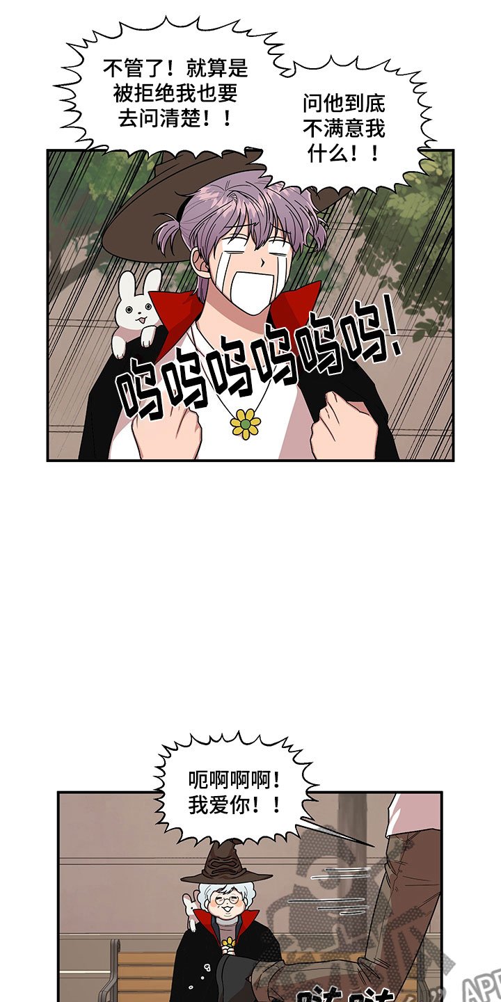 第7章：越挫越勇