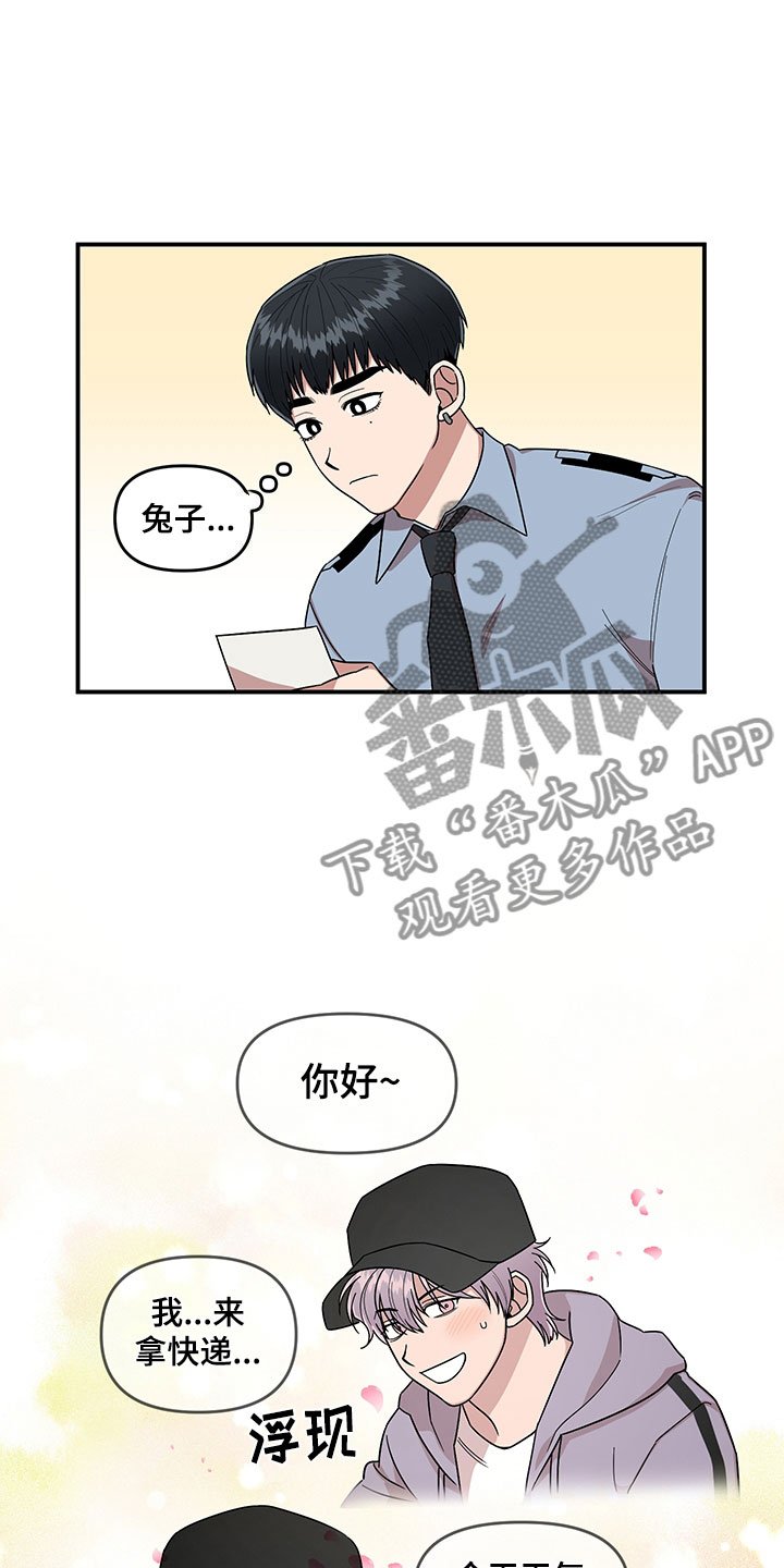 第7章：越挫越勇