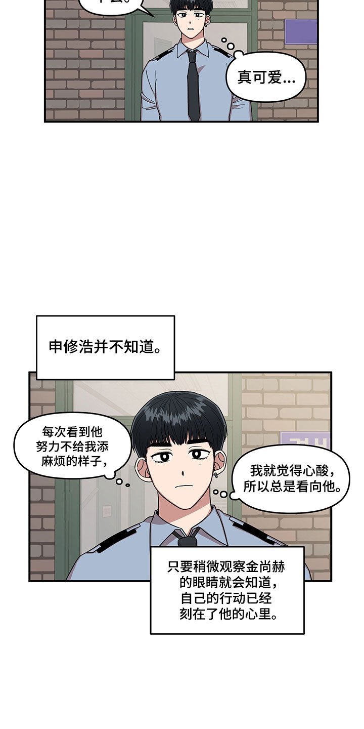第7章：越挫越勇