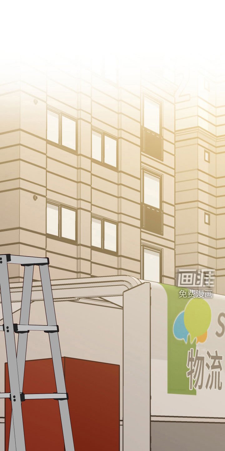 第70章：想一起上班